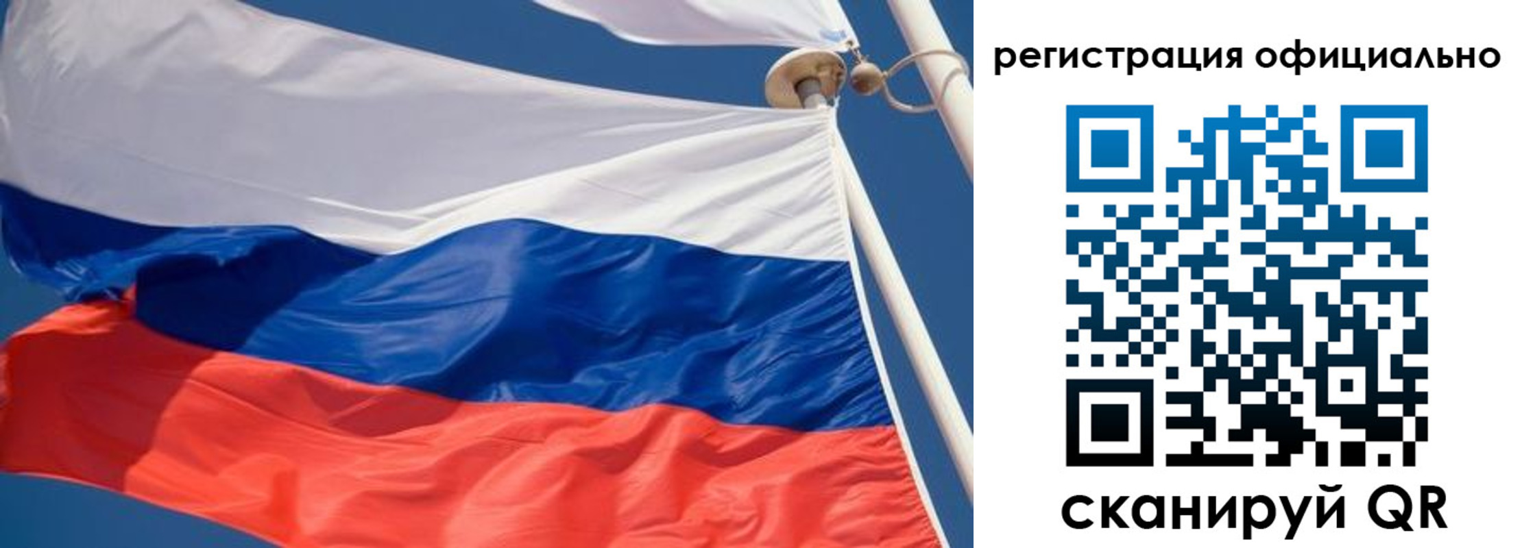 временная регистрация гарантия в Харовске